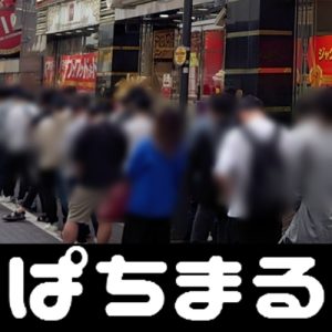 conteneurs à déchets à roulettes Kawasaki Frontale mengumumkan di akun Twitter resmi klub bahwa gelandang perwakilan Jepang Reo Hatate